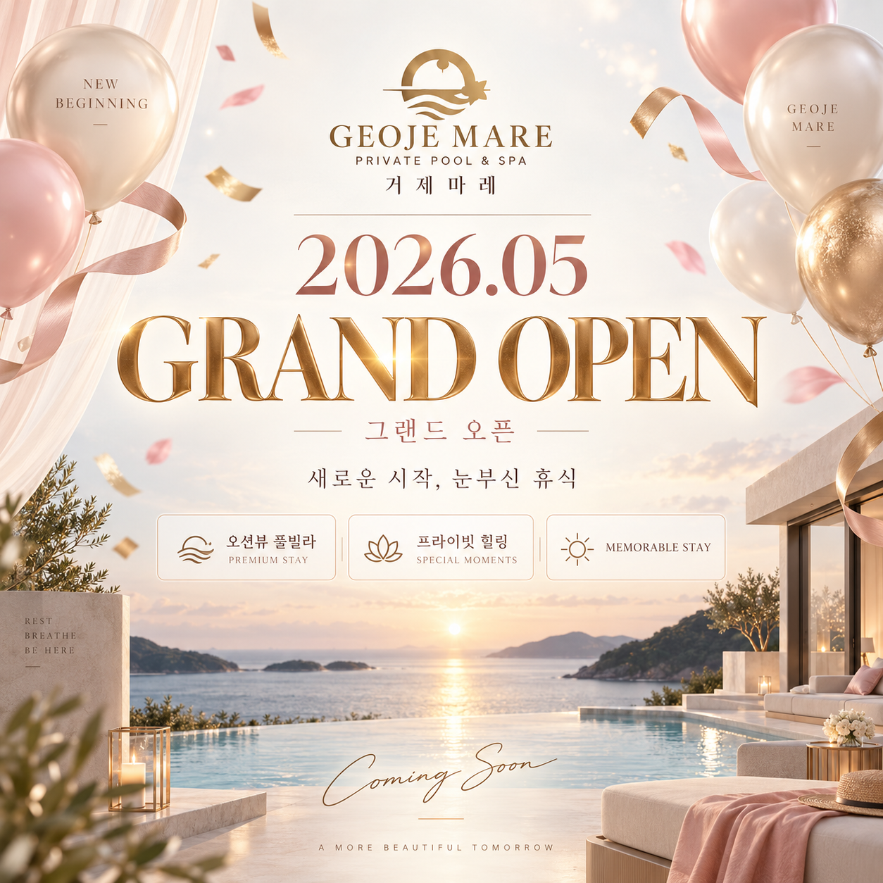 Grand Open